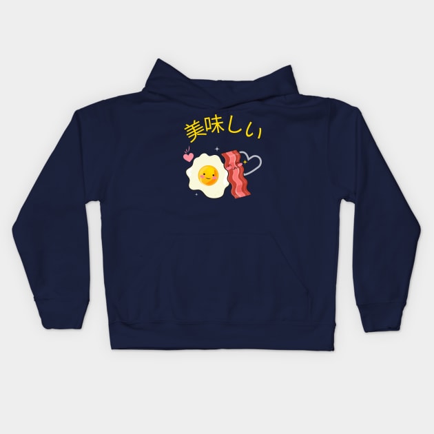 Delicious Bacon and Eggs v1 Kids Hoodie by CLPDesignLab